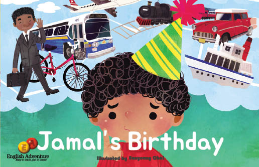 Jamal’s Birthday