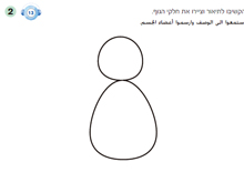 Page 37 – Task 2