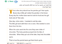 Page 134 – Task 2